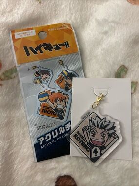 Haikyuu keychain